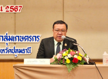 กลุ่มส่งเสริมสหกรณ์ 3 และกลุ่มเกษตรกรทำสวนยางพาราคำบอน ... พารามิเตอร์รูปภาพ 5